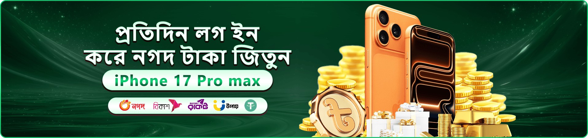 tk666 apk স্বাগতম বোনাস প্রমোশন ব্যানার