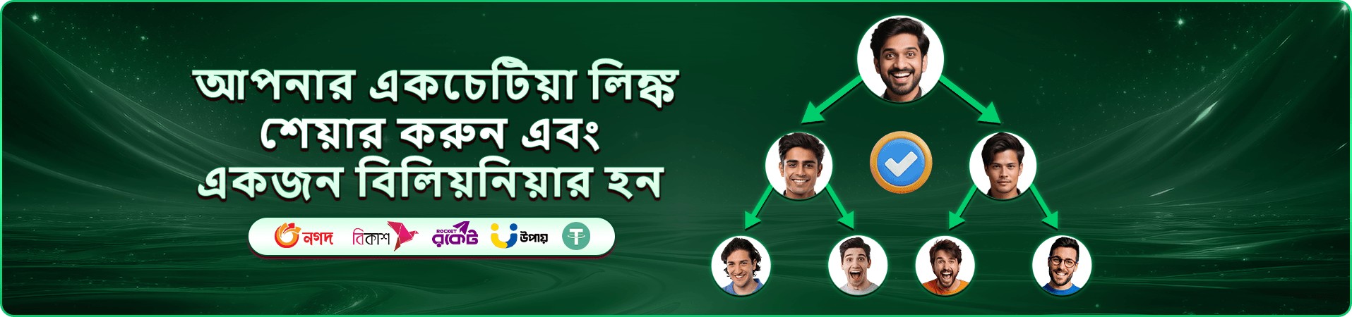 tk666 apk vip সদস্য সুবিধার প্রচার চিত্র