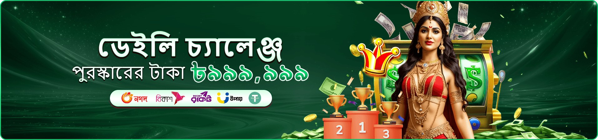 TK666 গরম গেম তালিকার প্রমোশন ব্যানার