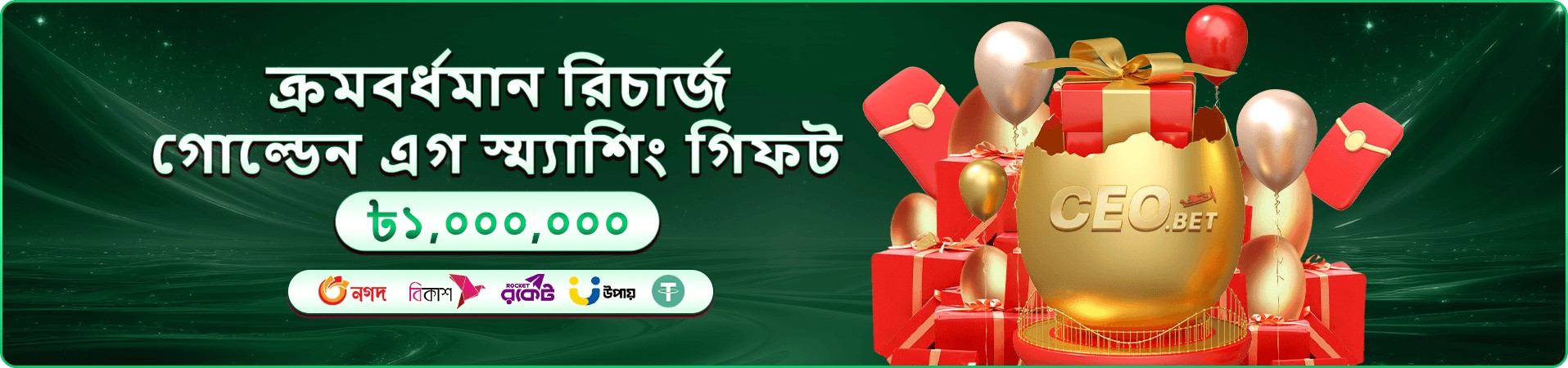 tk666 apk app মোবাইল ইন্টারফেস প্রচার চিত্র
