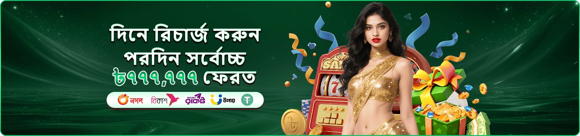 tk666 apk mobile গেম প্রচার চিত্র